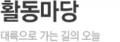 소개
