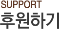 이사장인사말