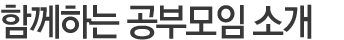 이사장인사말
