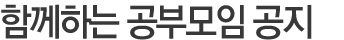 이사장인사말
