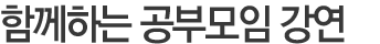 법인소개