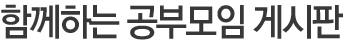 이사장인사말